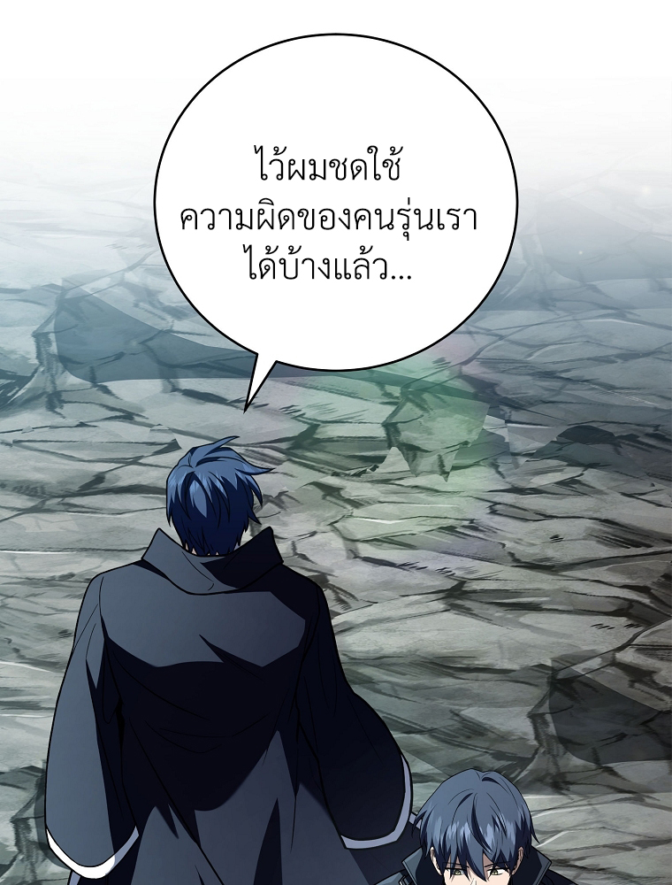 หน้า 33 จาก 124