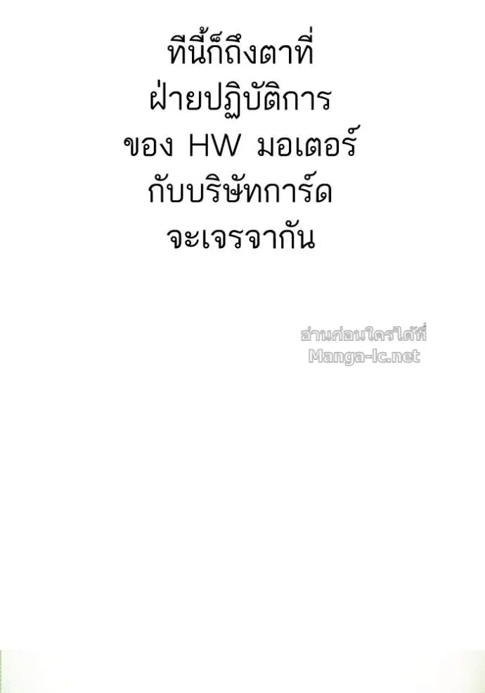 หน้า 93 จาก 123