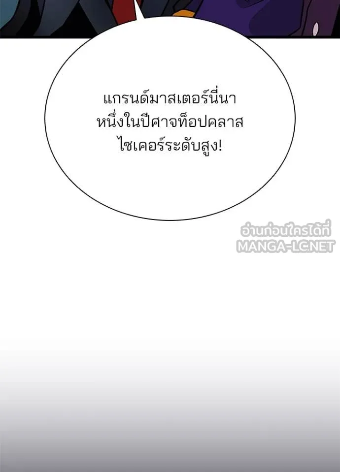 หน้า 74 จาก 153