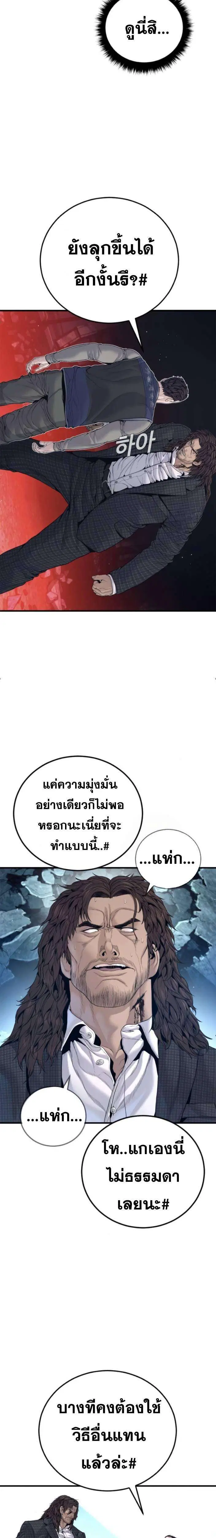 หน้า 17 จาก 41