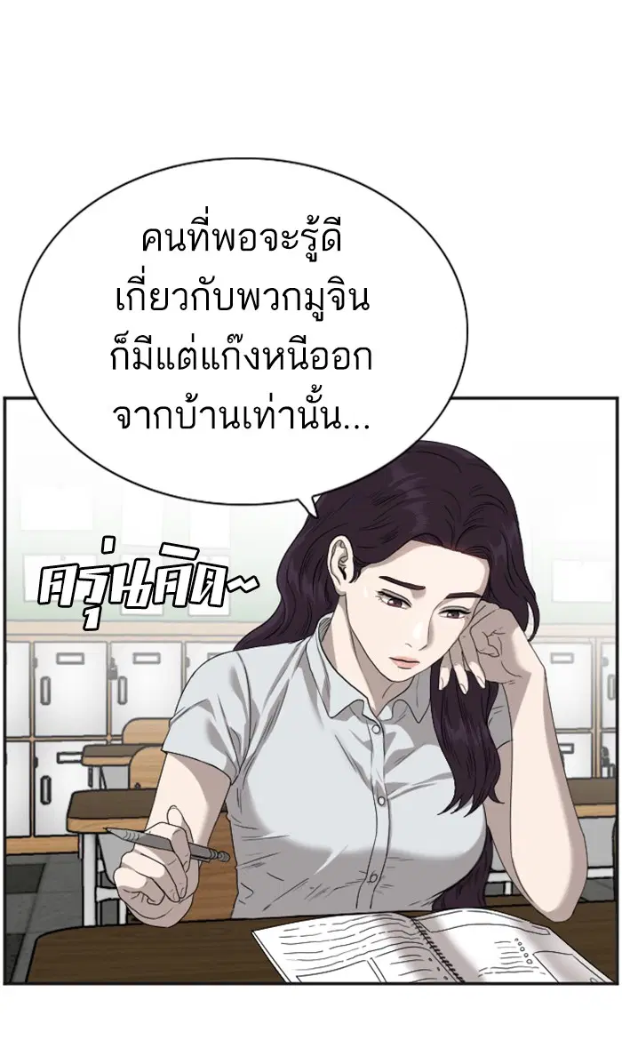 หน้า 21 จาก 106