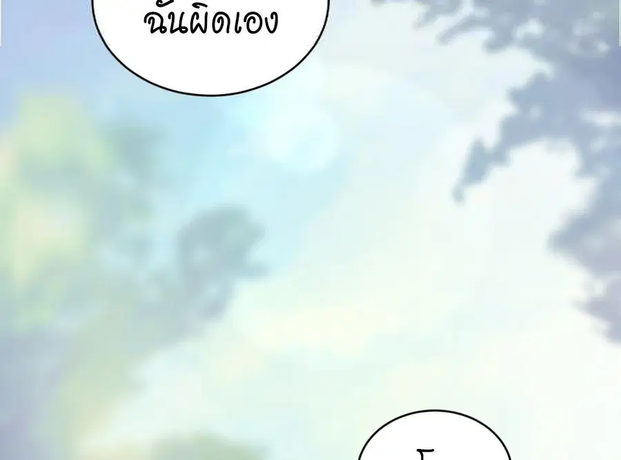 หน้า 2 จาก 203