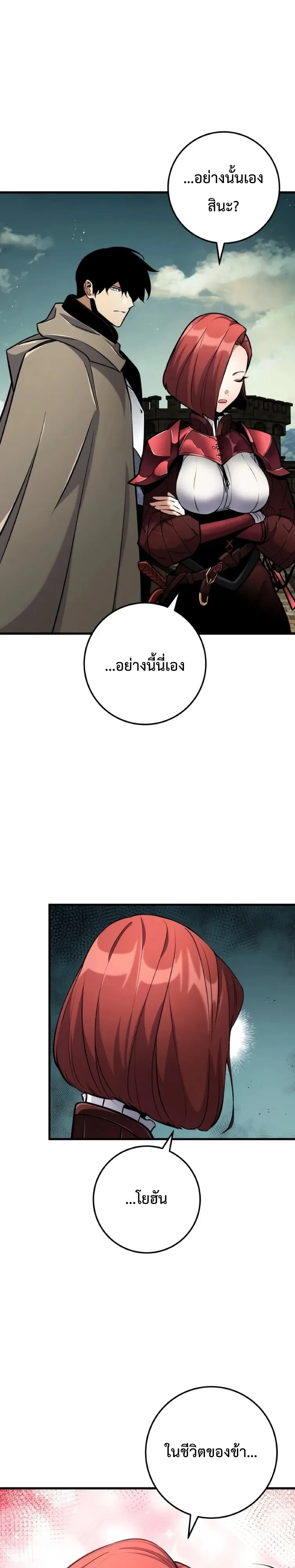 หน้า 55 จาก 60