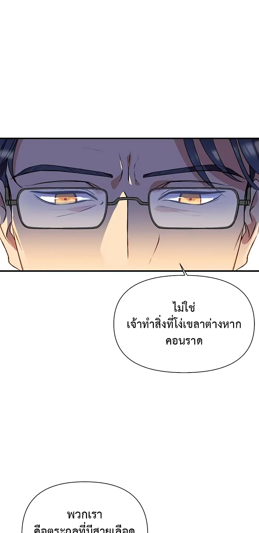 หน้า 25 จาก 48