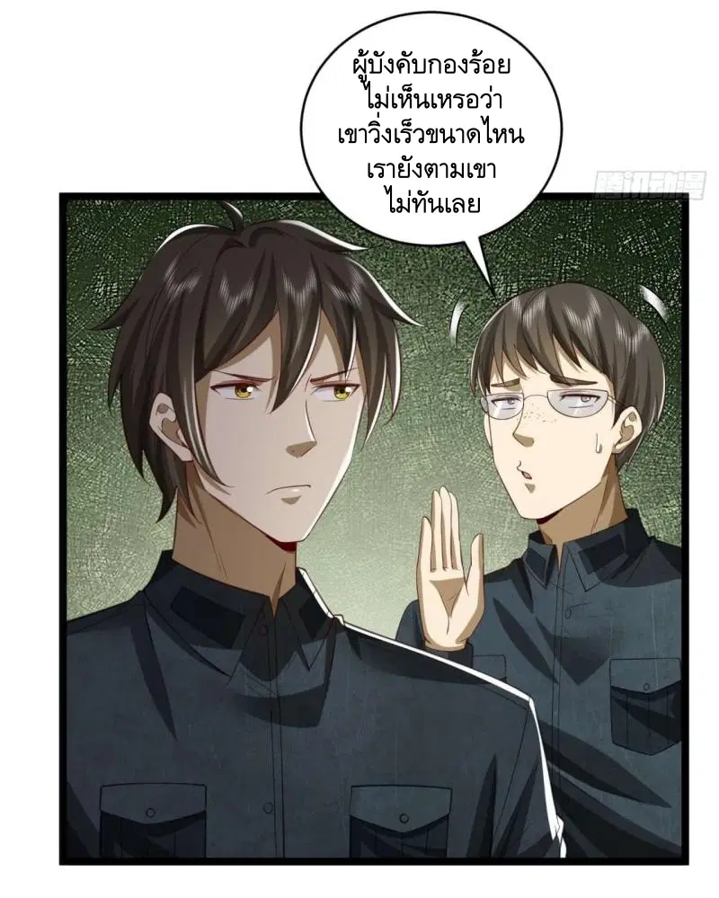 หน้า 4 จาก 45