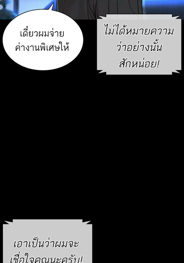 หน้า 62 จาก 150