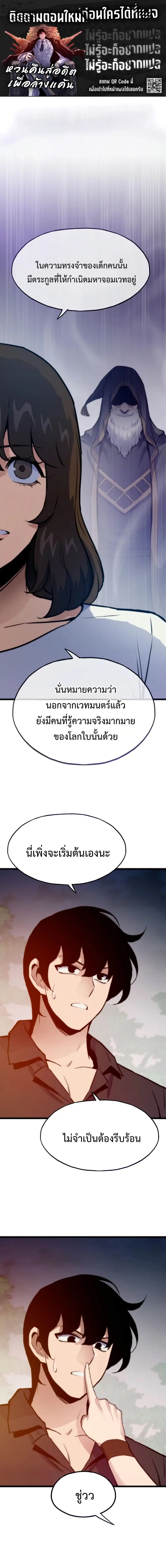 หน้า 1 จาก 21