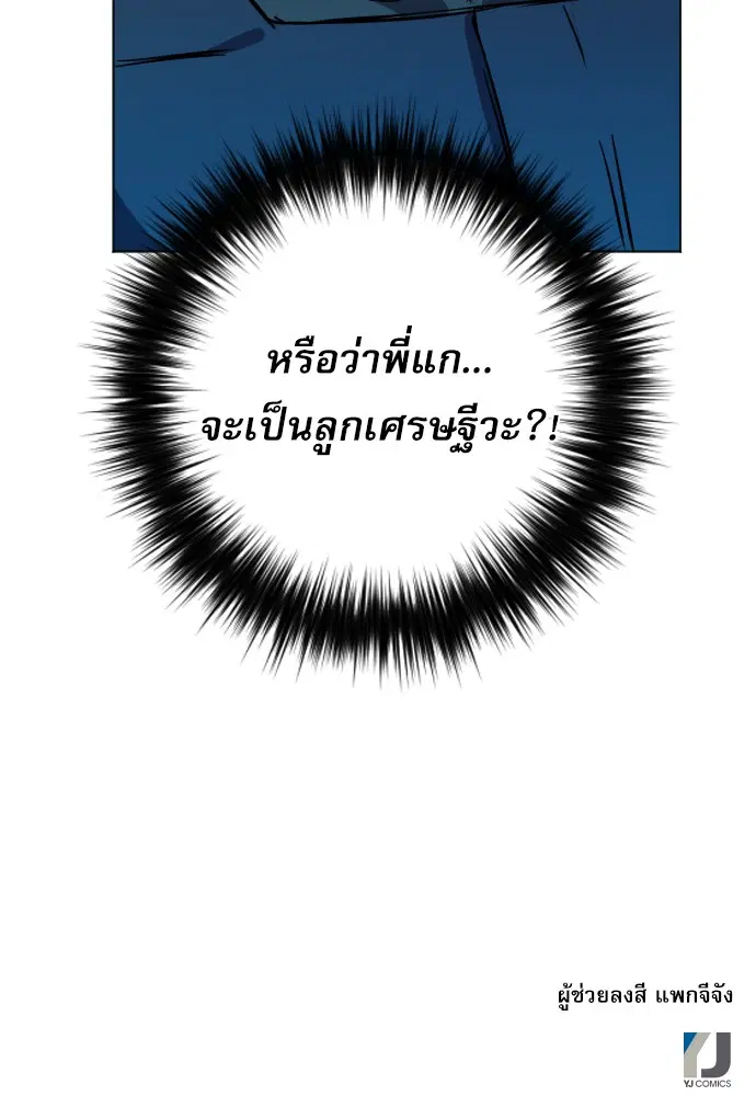 หน้า 173 จาก 173