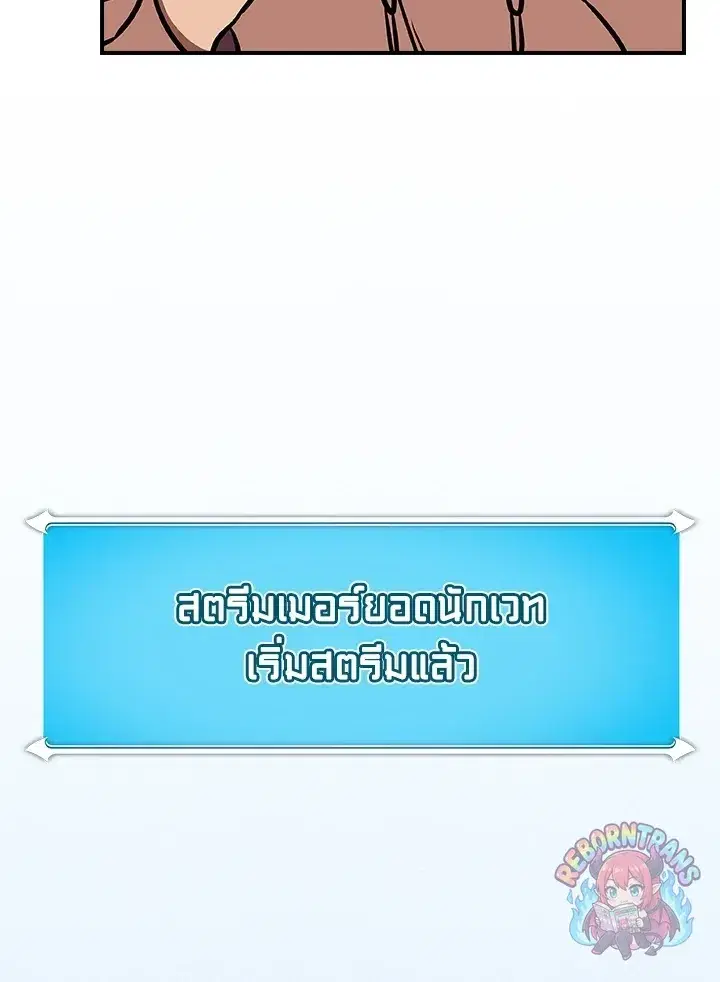 หน้า 137 จาก 157