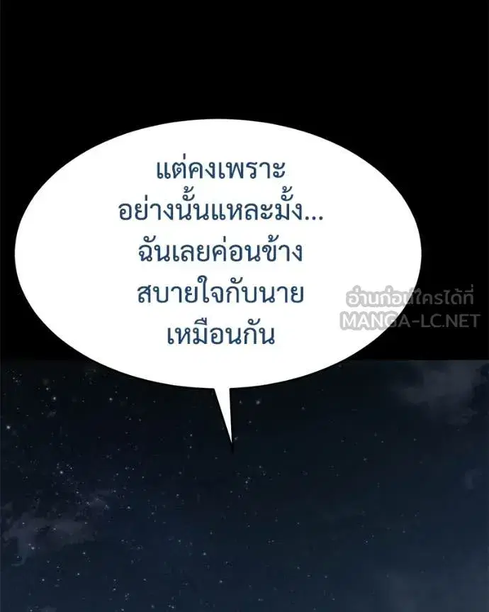 หน้า 128 จาก 211