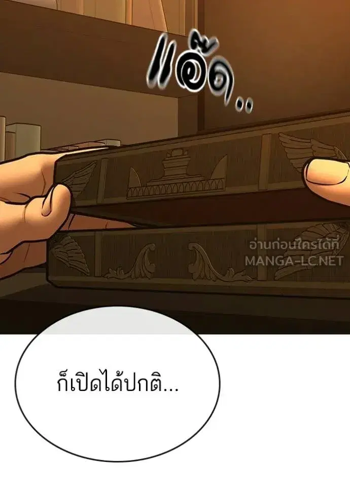 หน้า 159 จาก 196