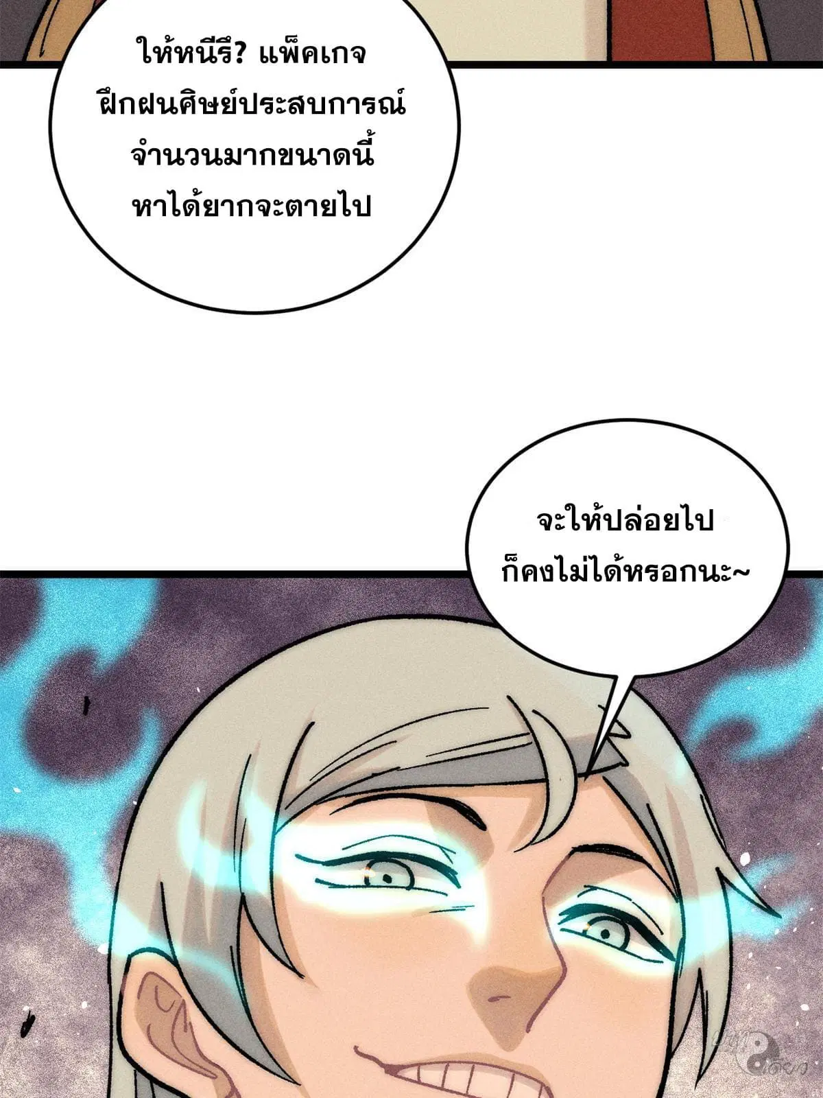 หน้า 30 จาก 78