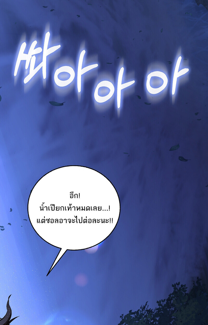 หน้า 39 จาก 106