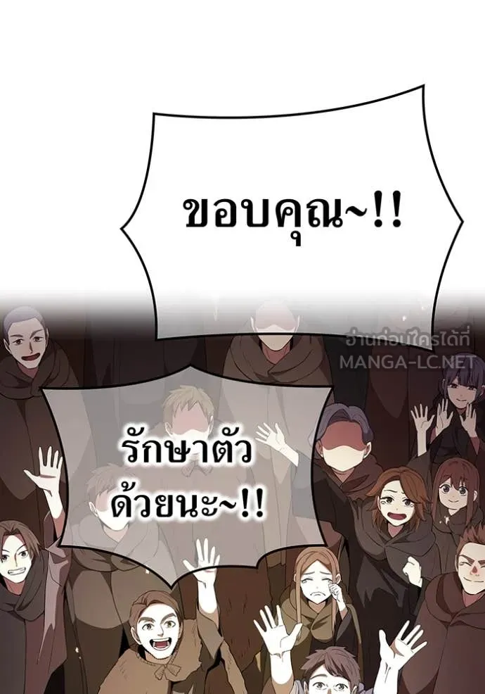 หน้า 125 จาก 160