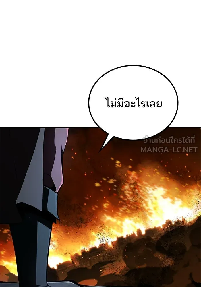 หน้า 99 จาก 156