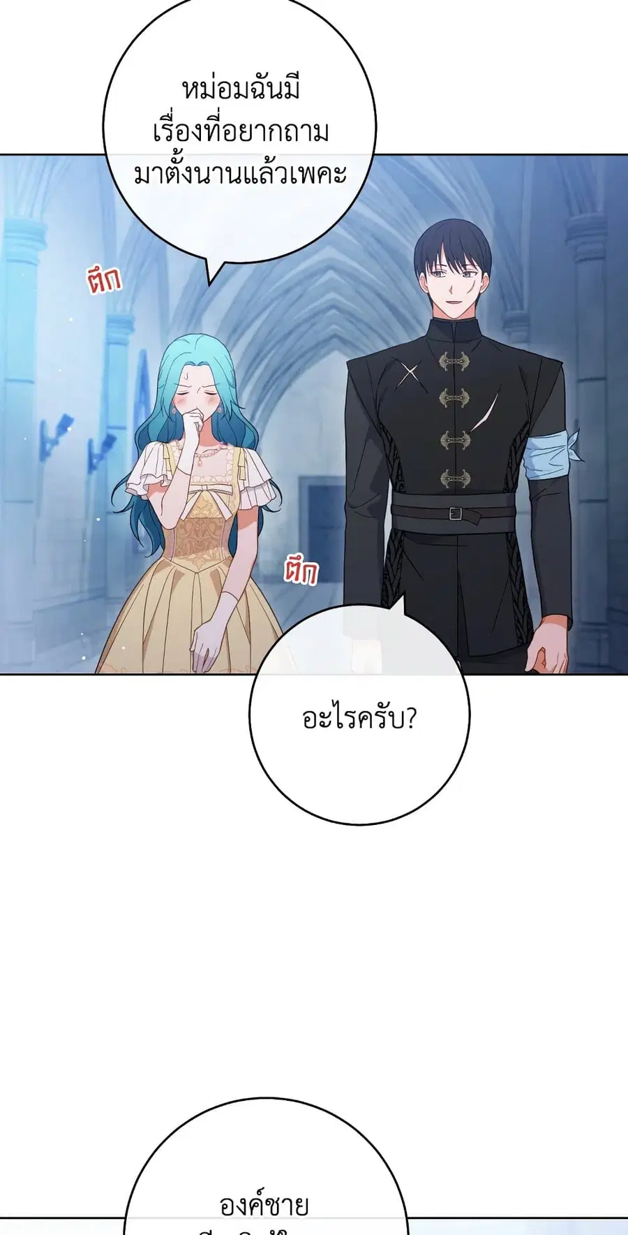 หน้า 11 จาก 63