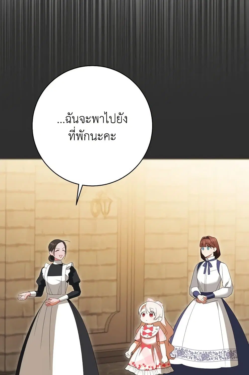 หน้า 6 จาก 75