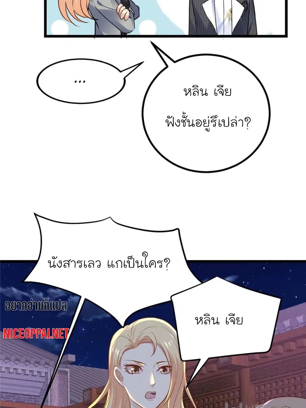 หน้า 53 จาก 77