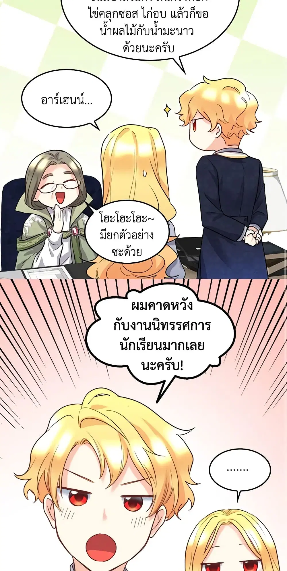 หน้า 13 จาก 35