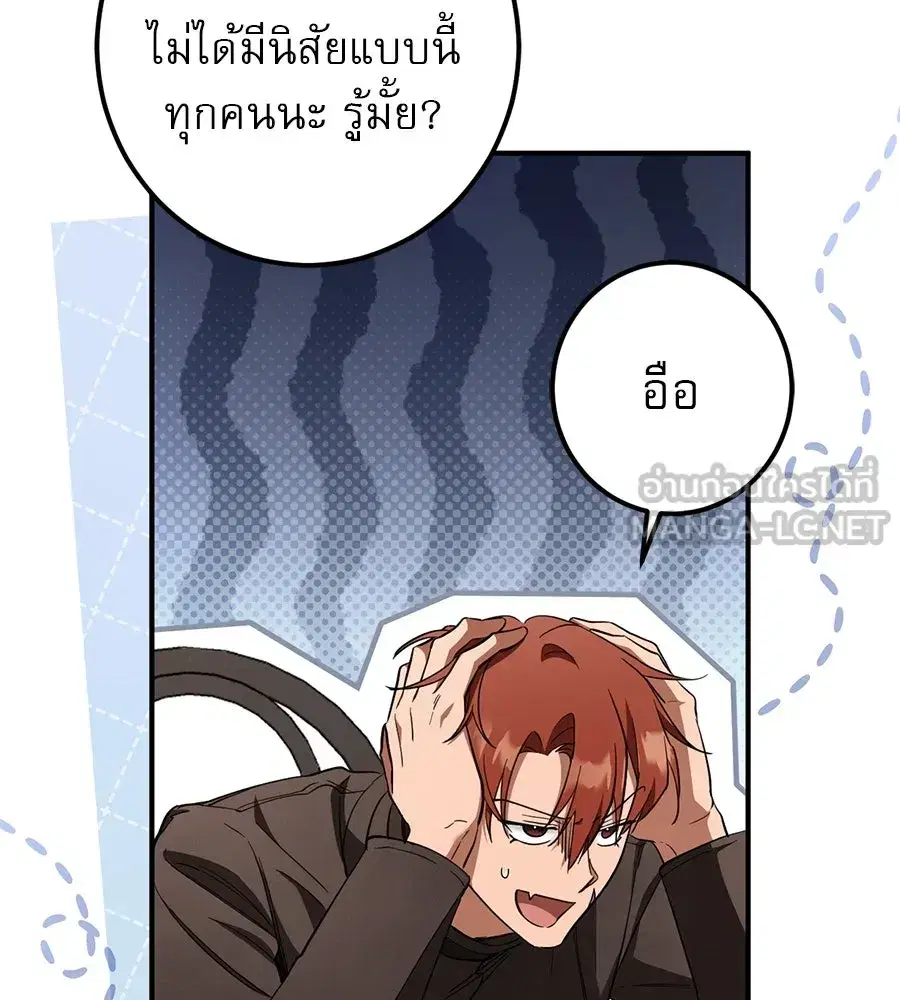 หน้า 48 จาก 161
