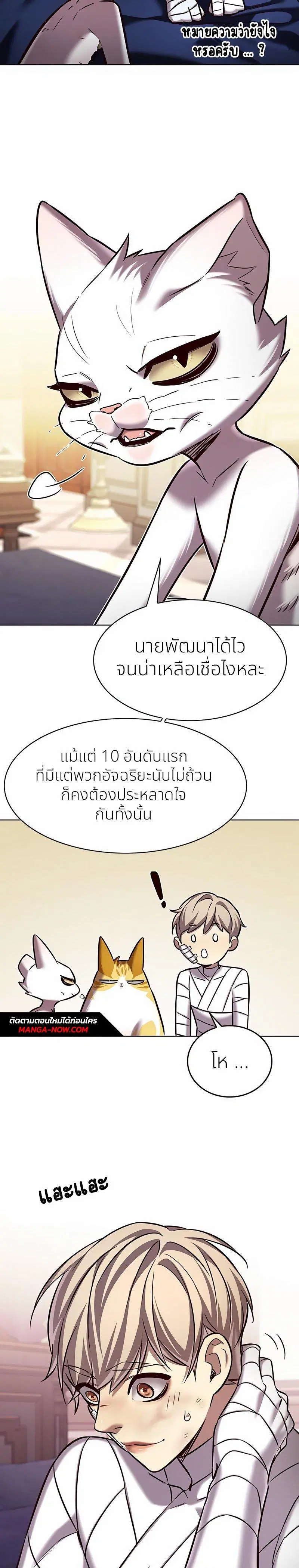 หน้า 22 จาก 23
