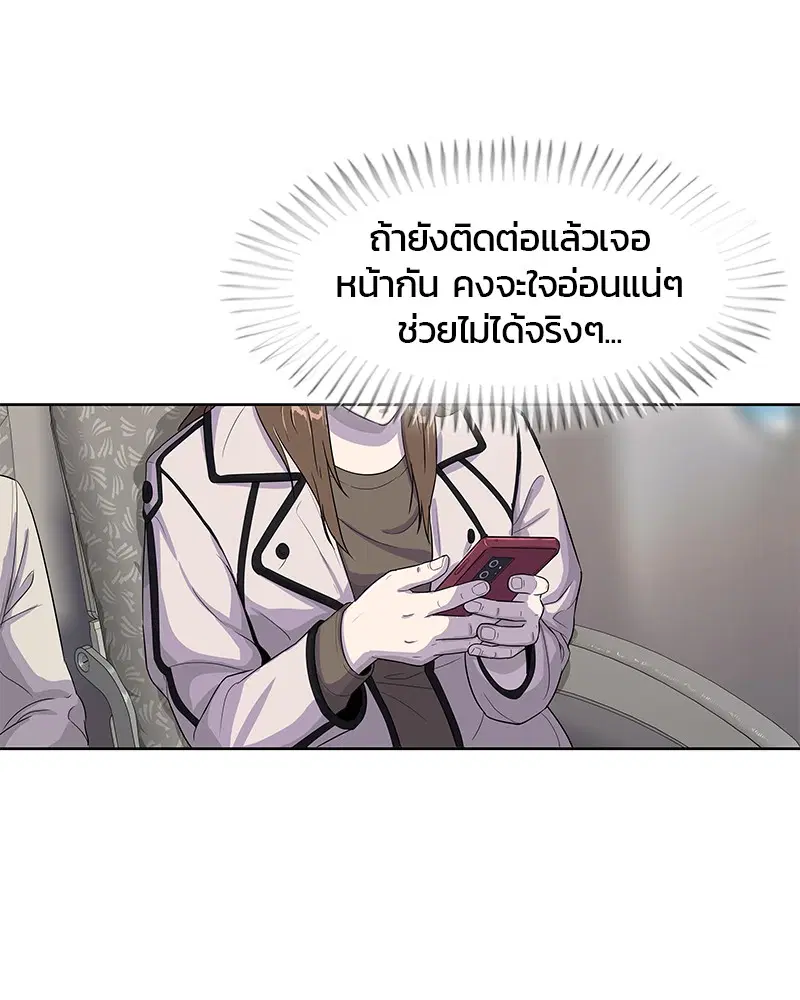 หน้า 32 จาก 99