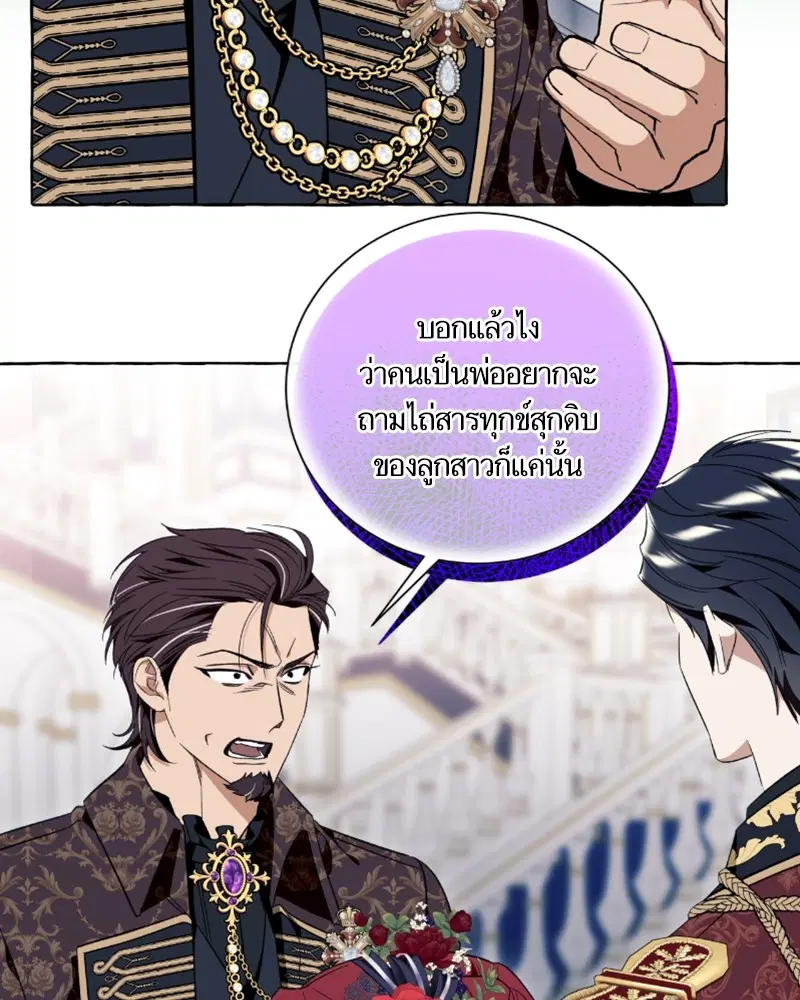 หน้า 78 จาก 111