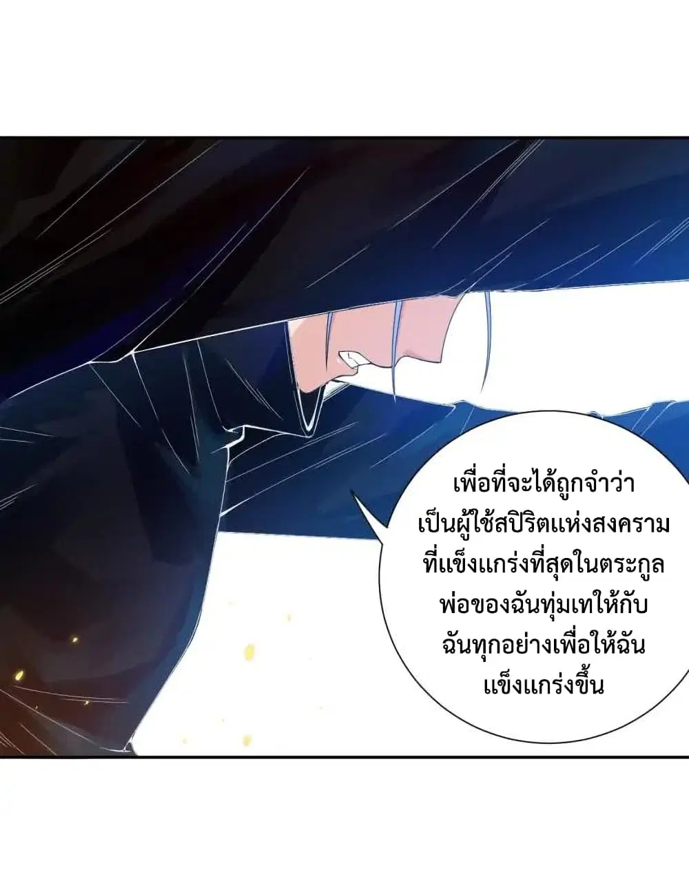 หน้า 49 จาก 83