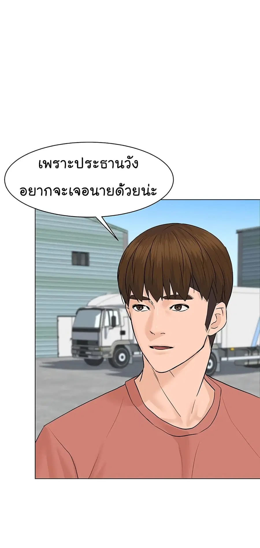 หน้า 70 จาก 92
