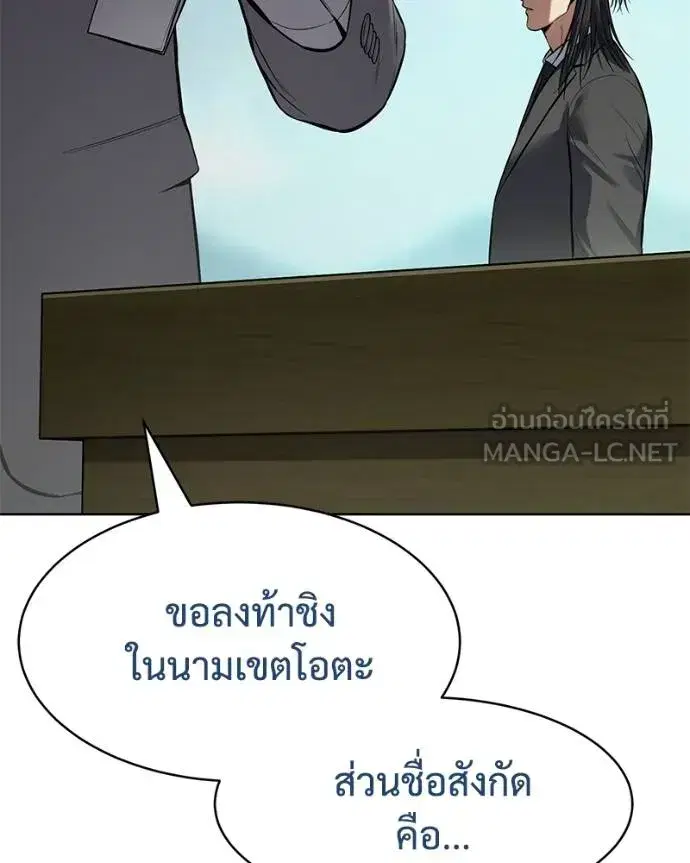 หน้า 169 จาก 232