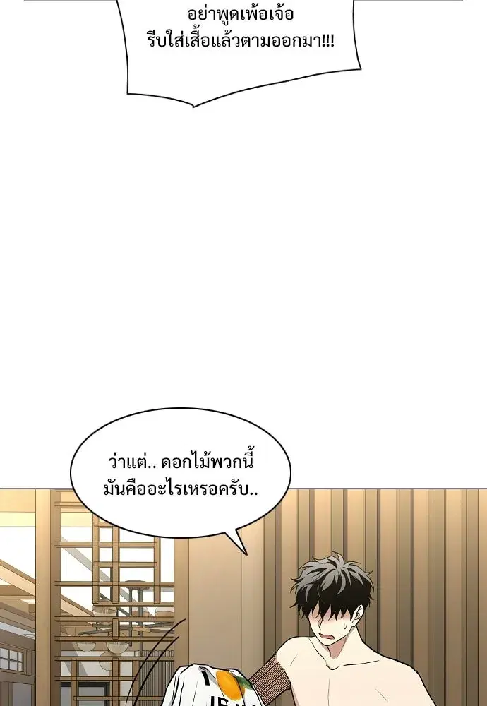 หน้า 68 จาก 127