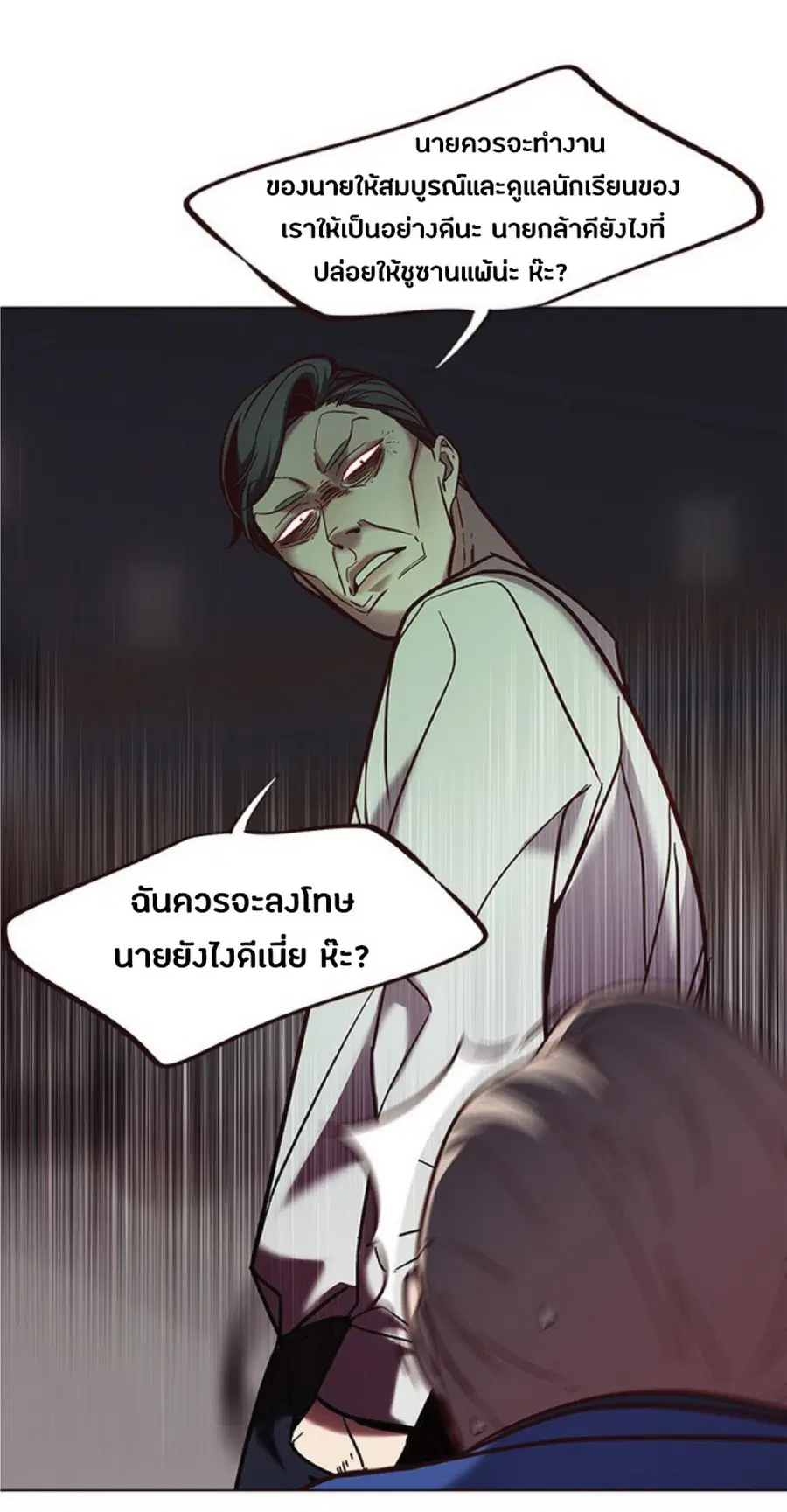หน้า 59 จาก 82