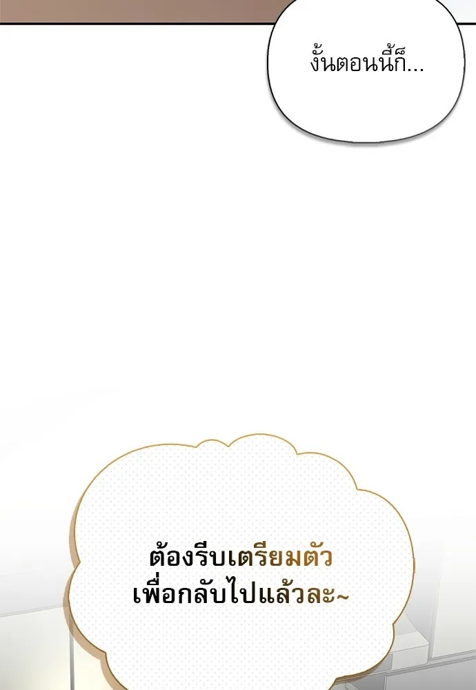หน้า 122 จาก 164