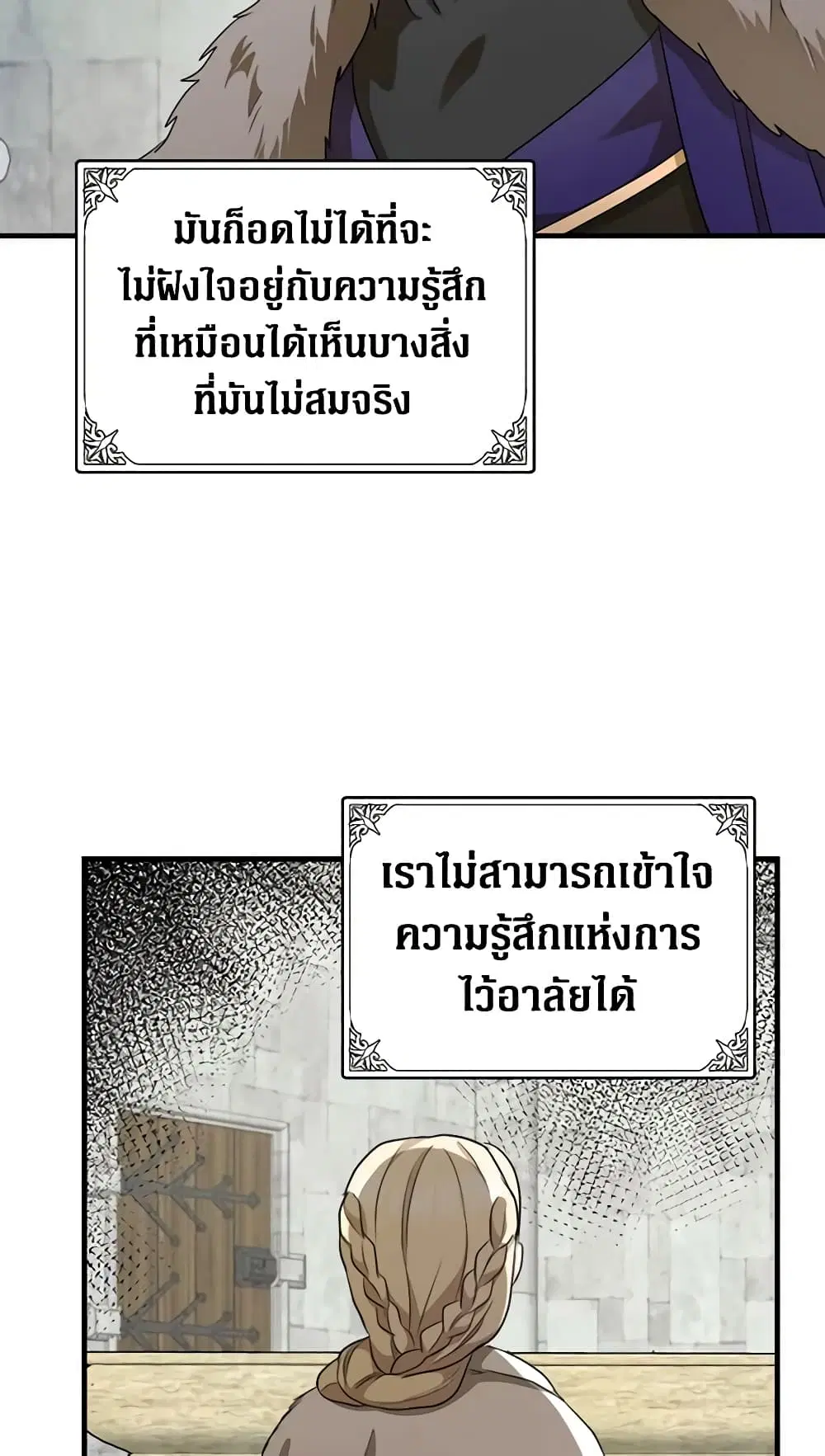 หน้า 34 จาก 43