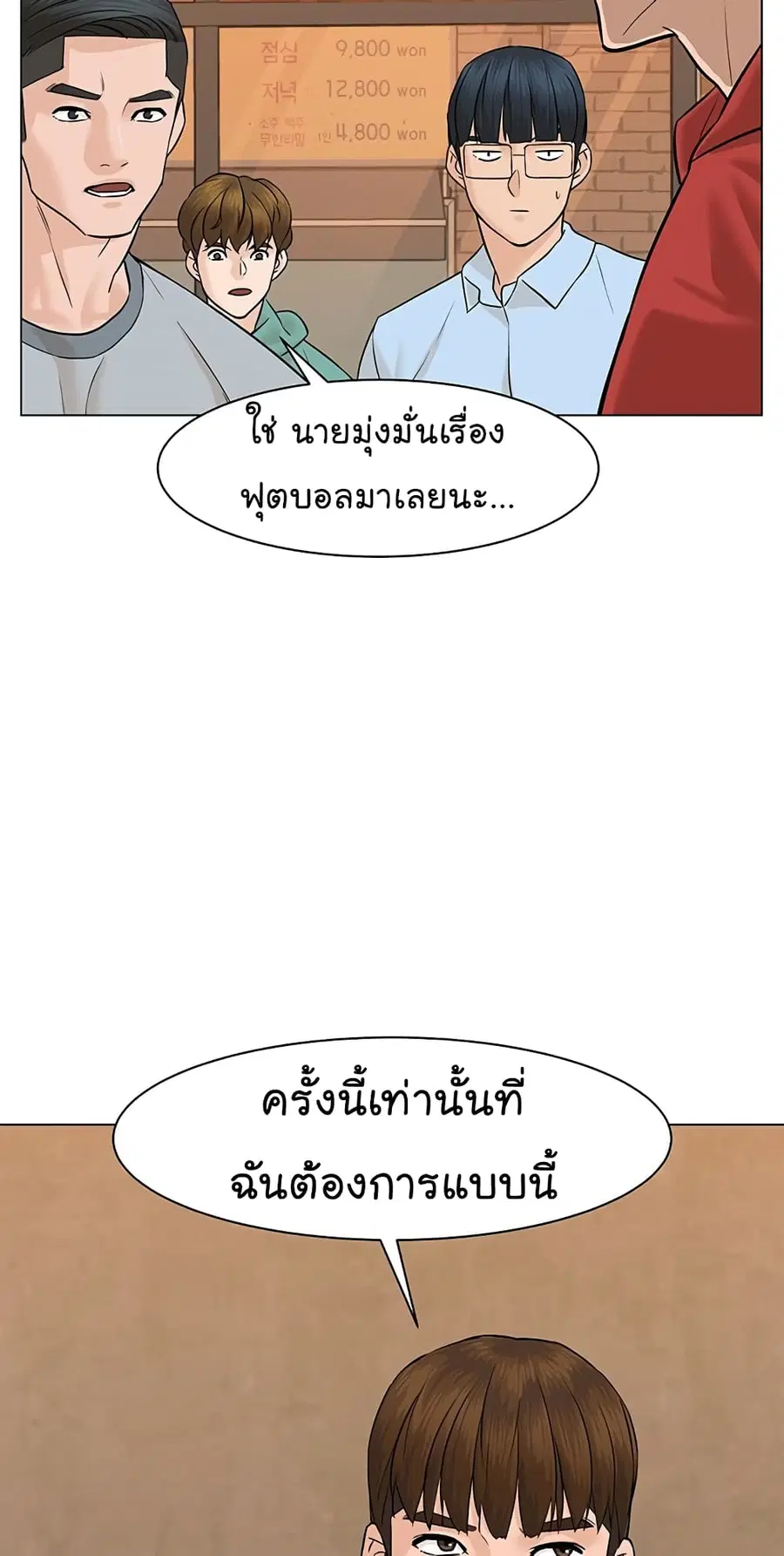 หน้า 25 จาก 80