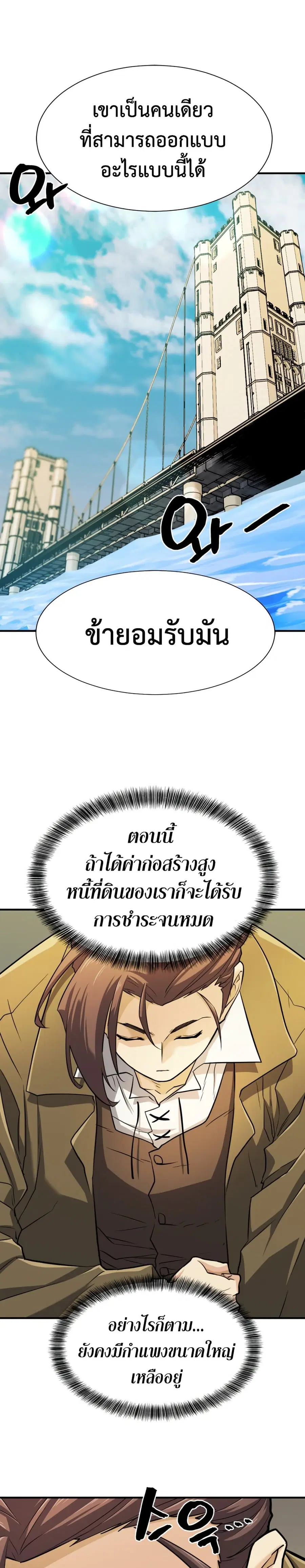 หน้า 32 จาก 35