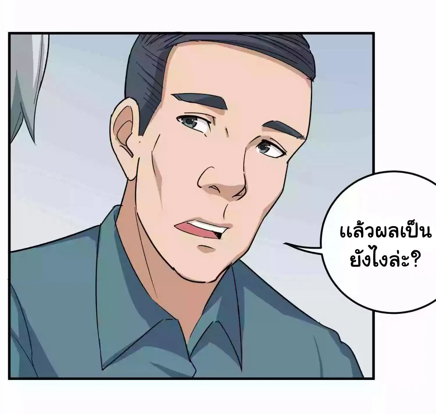 หน้า 7 จาก 35