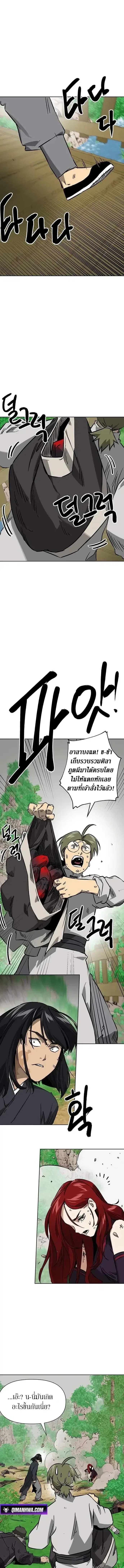 หน้า 7 จาก 17