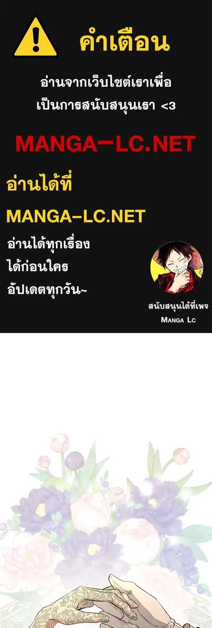 หน้า 1 จาก 116