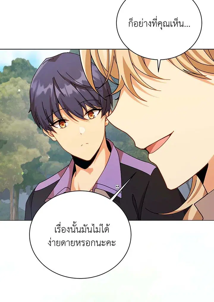 หน้า 15 จาก 103