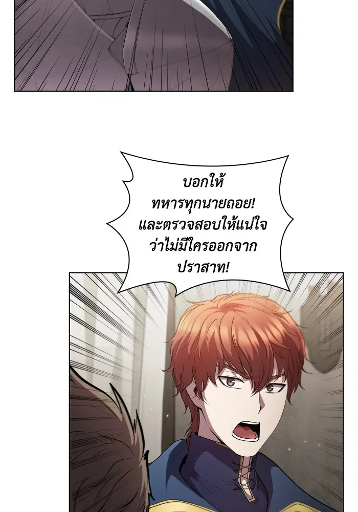 หน้า 79 จาก 116