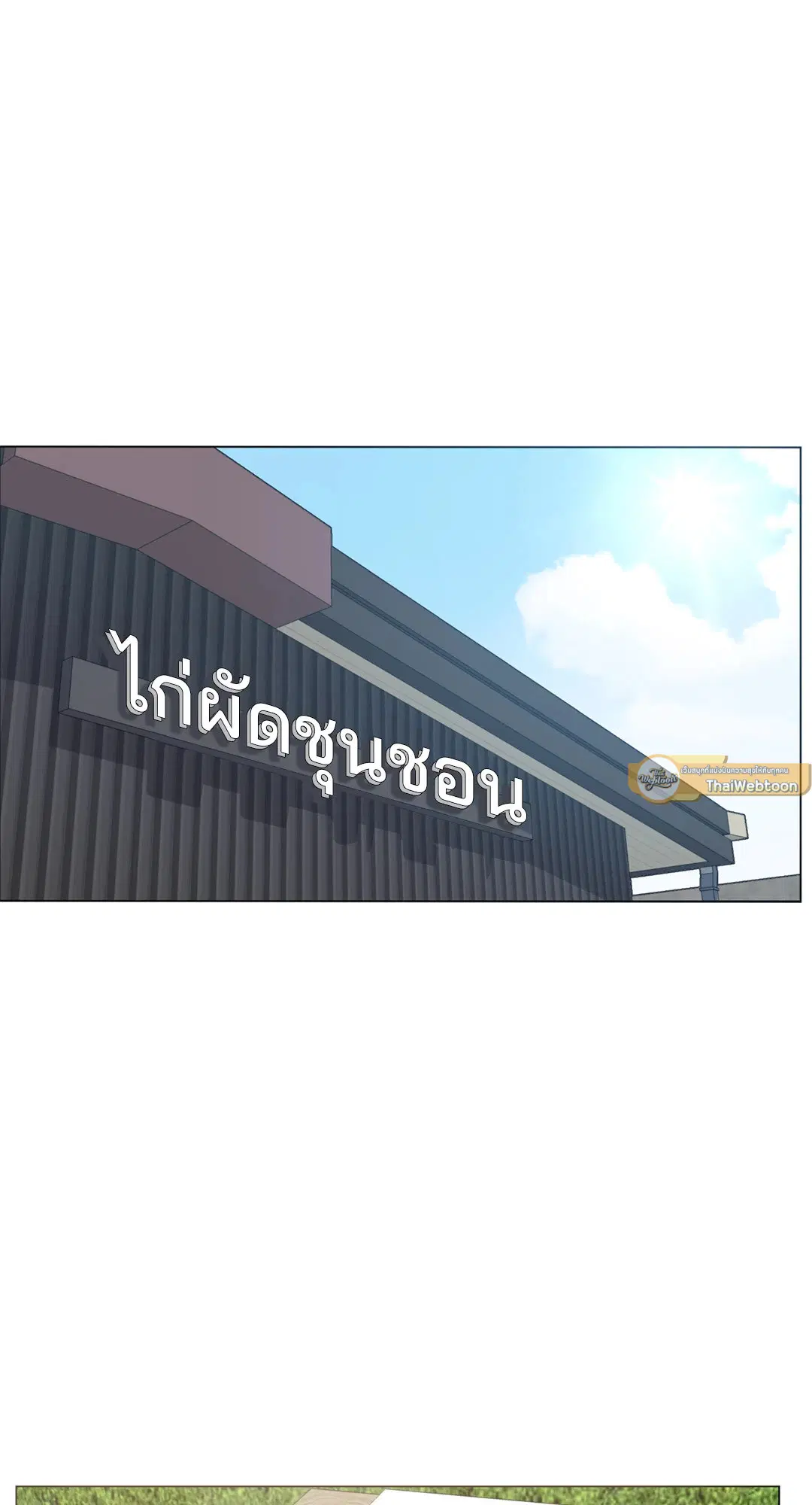 หน้า 41 จาก 85