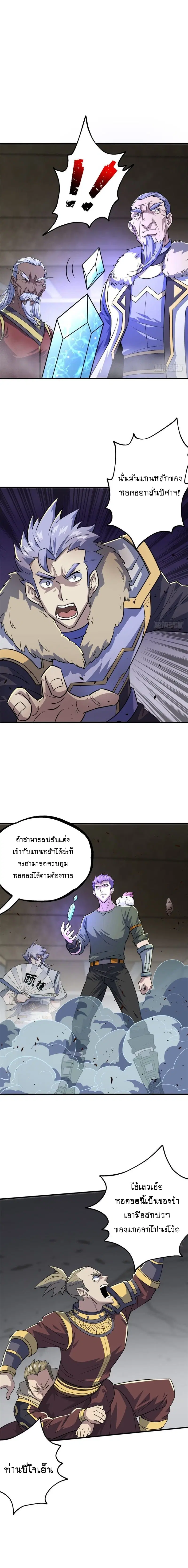 หน้า 5 จาก 11