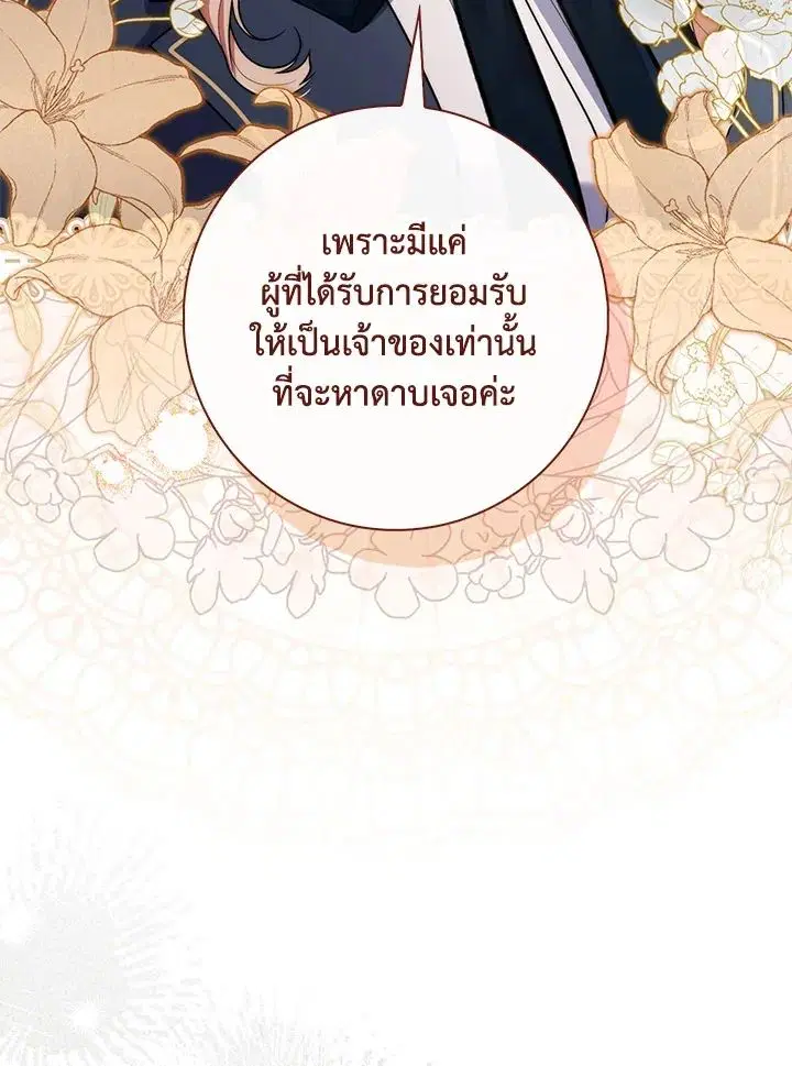 หน้า 142 จาก 150