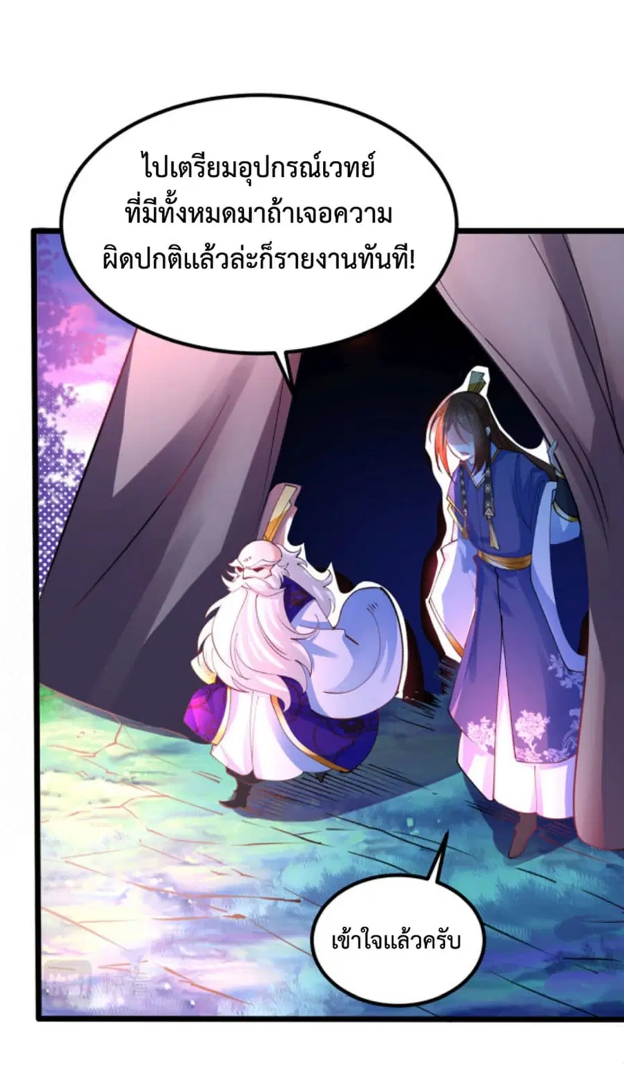 หน้า 18 จาก 38