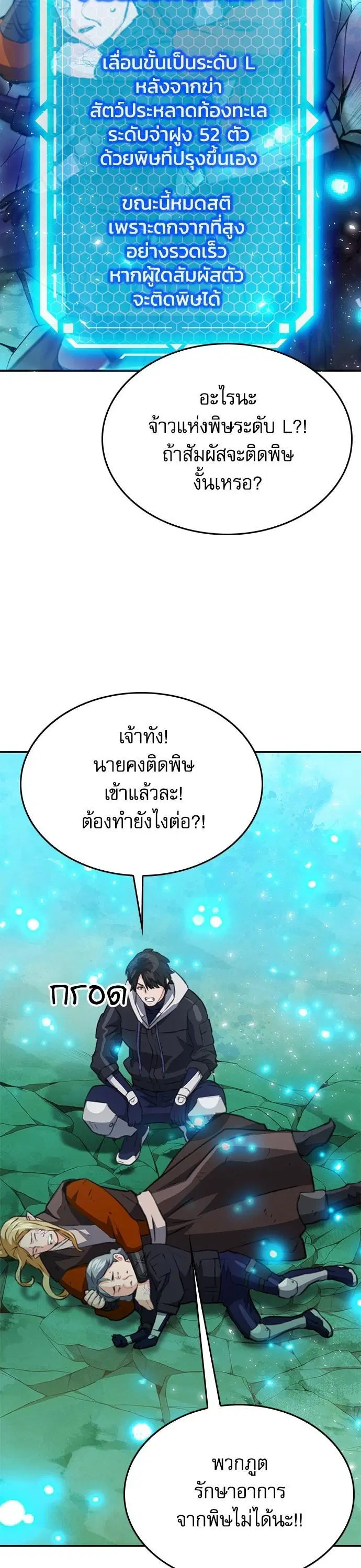 หน้า 56 จาก 63