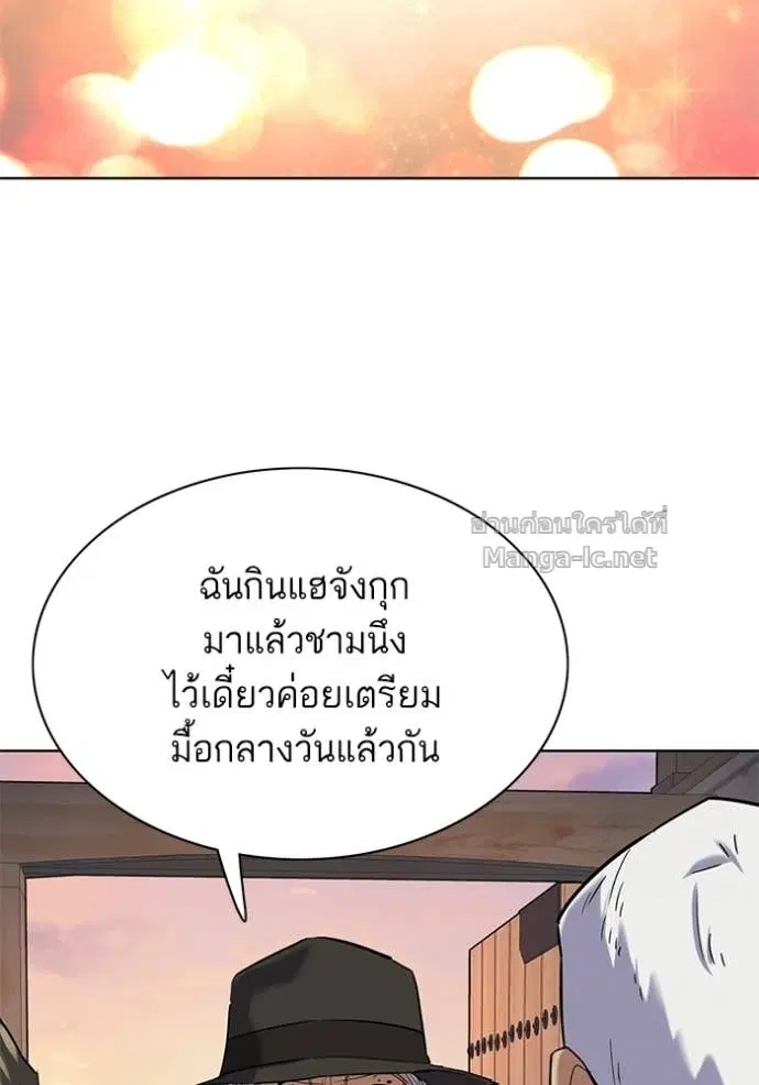 หน้า 137 จาก 163