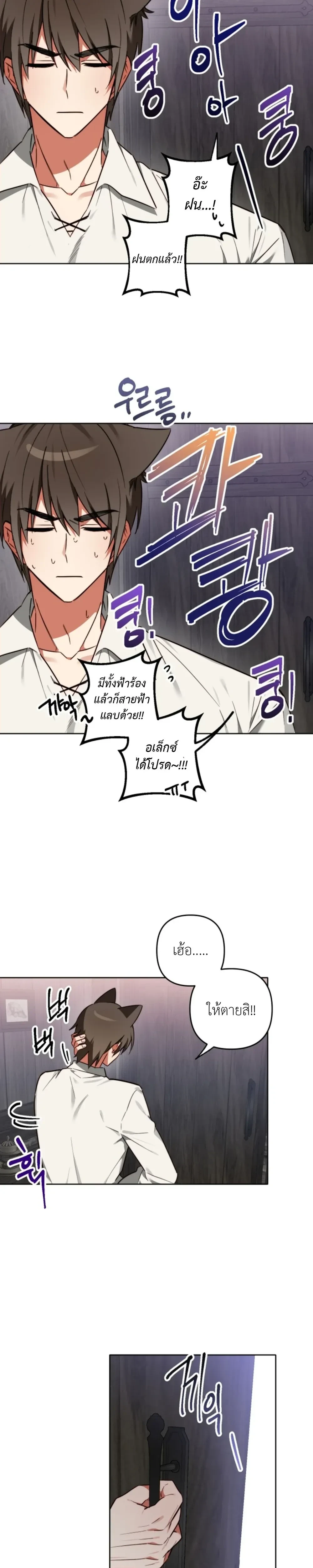 หน้า 4 จาก 21