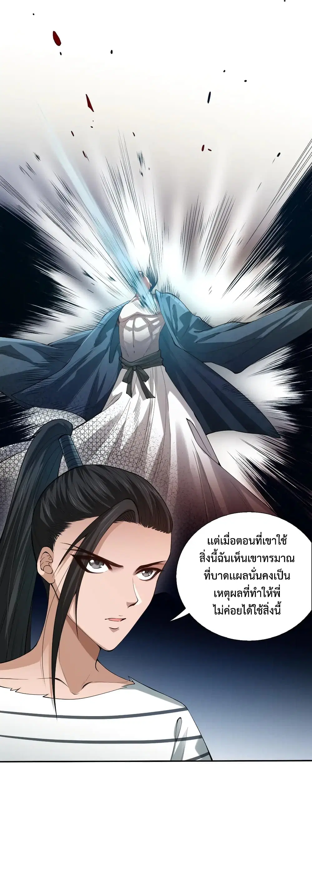 หน้า 12 จาก 76