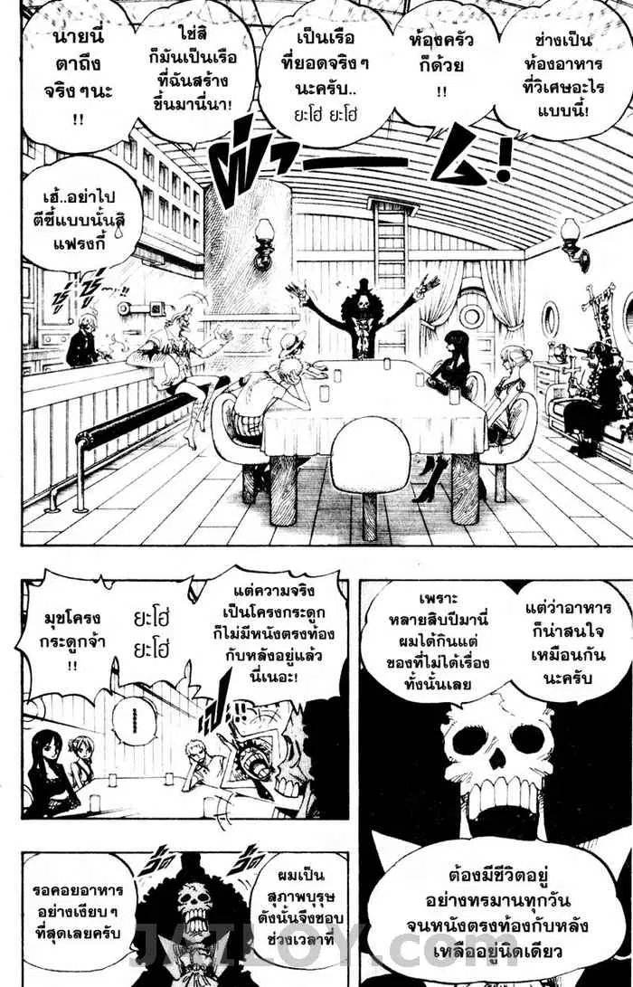 หน้า 4 จาก 20